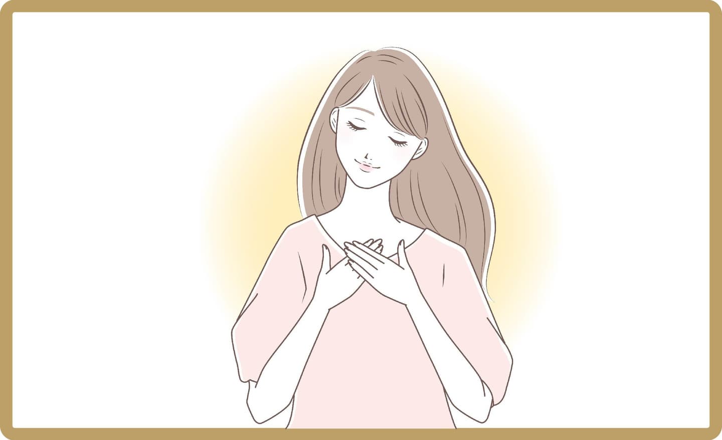 嬉しい体調の変化