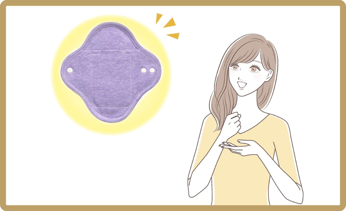 おまたカイロの存在を知る