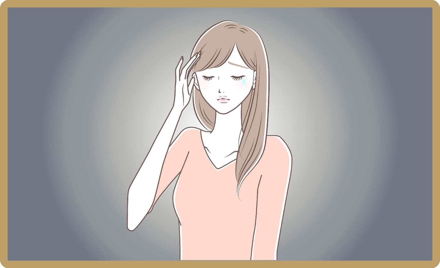 がんといわれショックを受ける