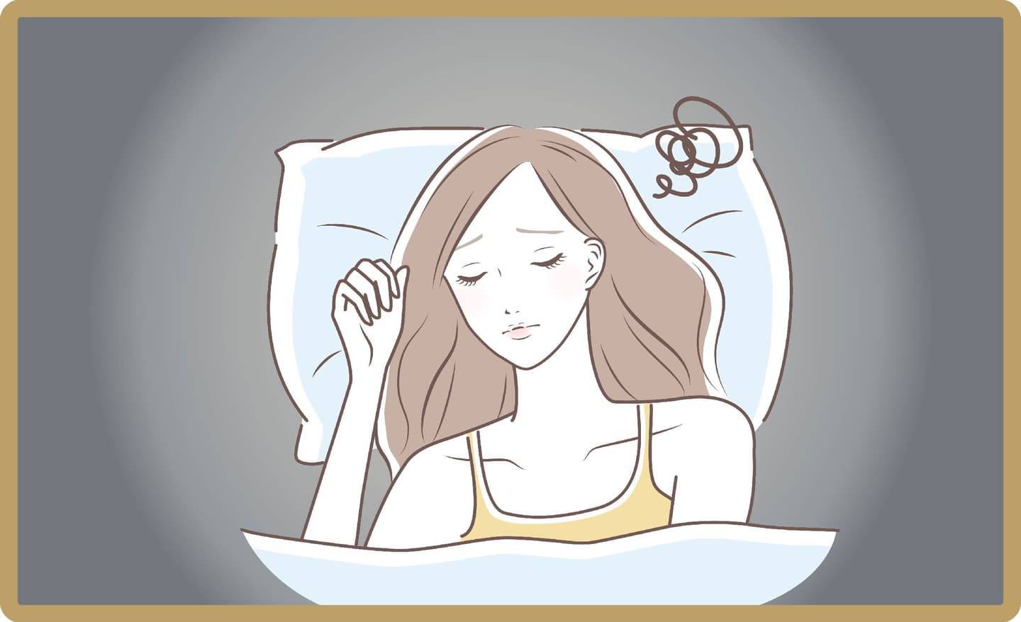 不安で眠れない
