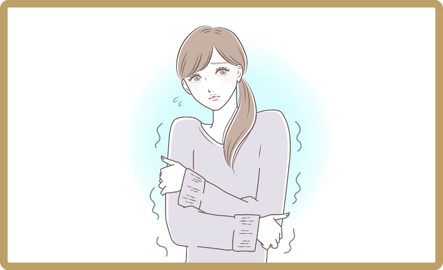 冷えのつらさ、きっとあなたも感じているはず。寒がっている女性