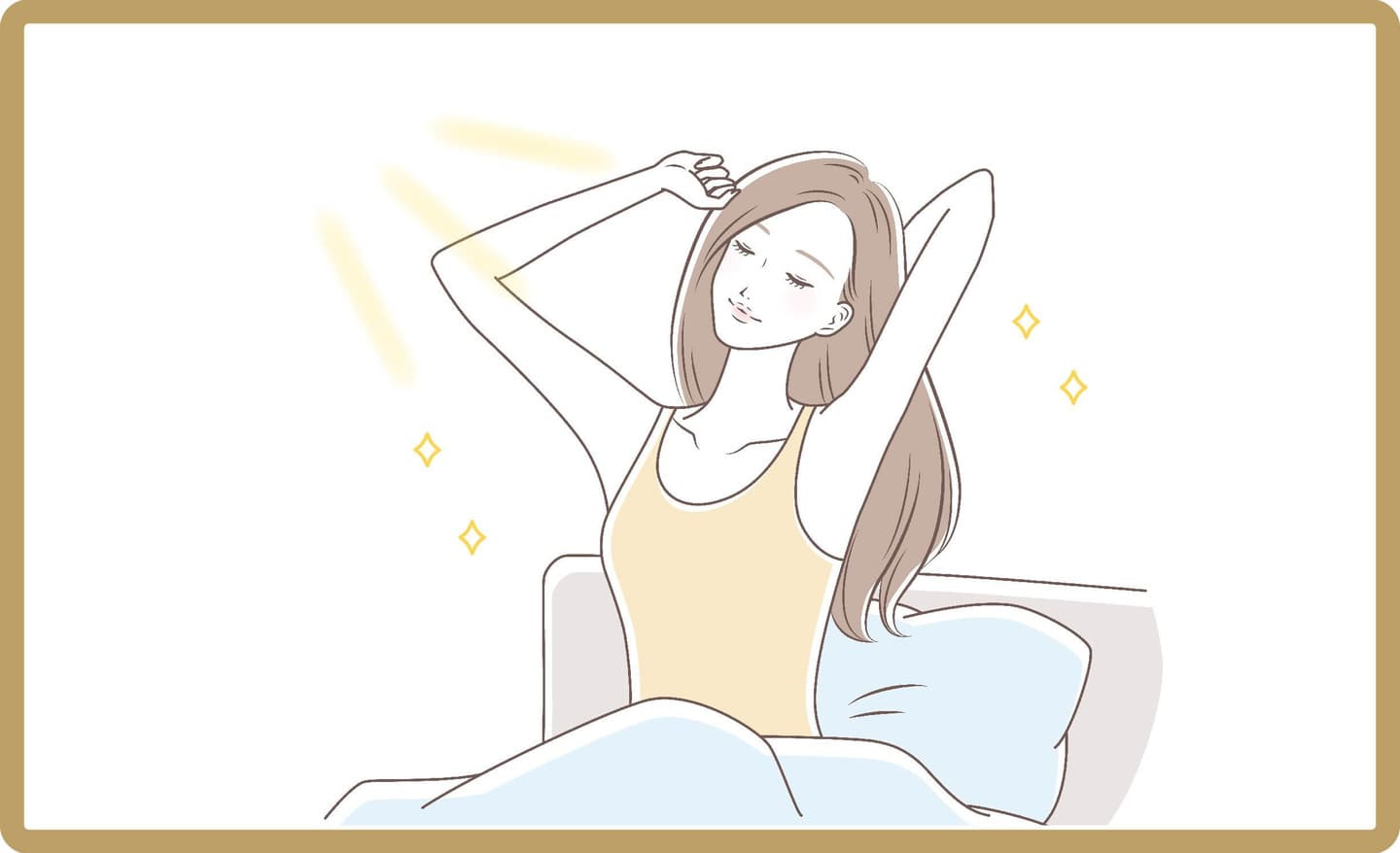 自律神経を整えて、心も身体もリズムよく。よく眠れて幸せそうな女性