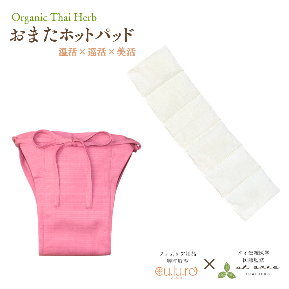 ホッカロン　貼らないタイプ　ミニサイズ　ホッカイロ　まとめ販売